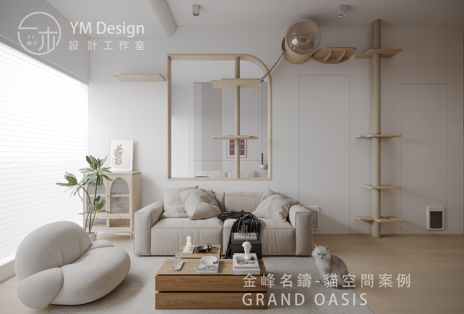 TBRA Brand Winner - YI MU DESIGN information 5