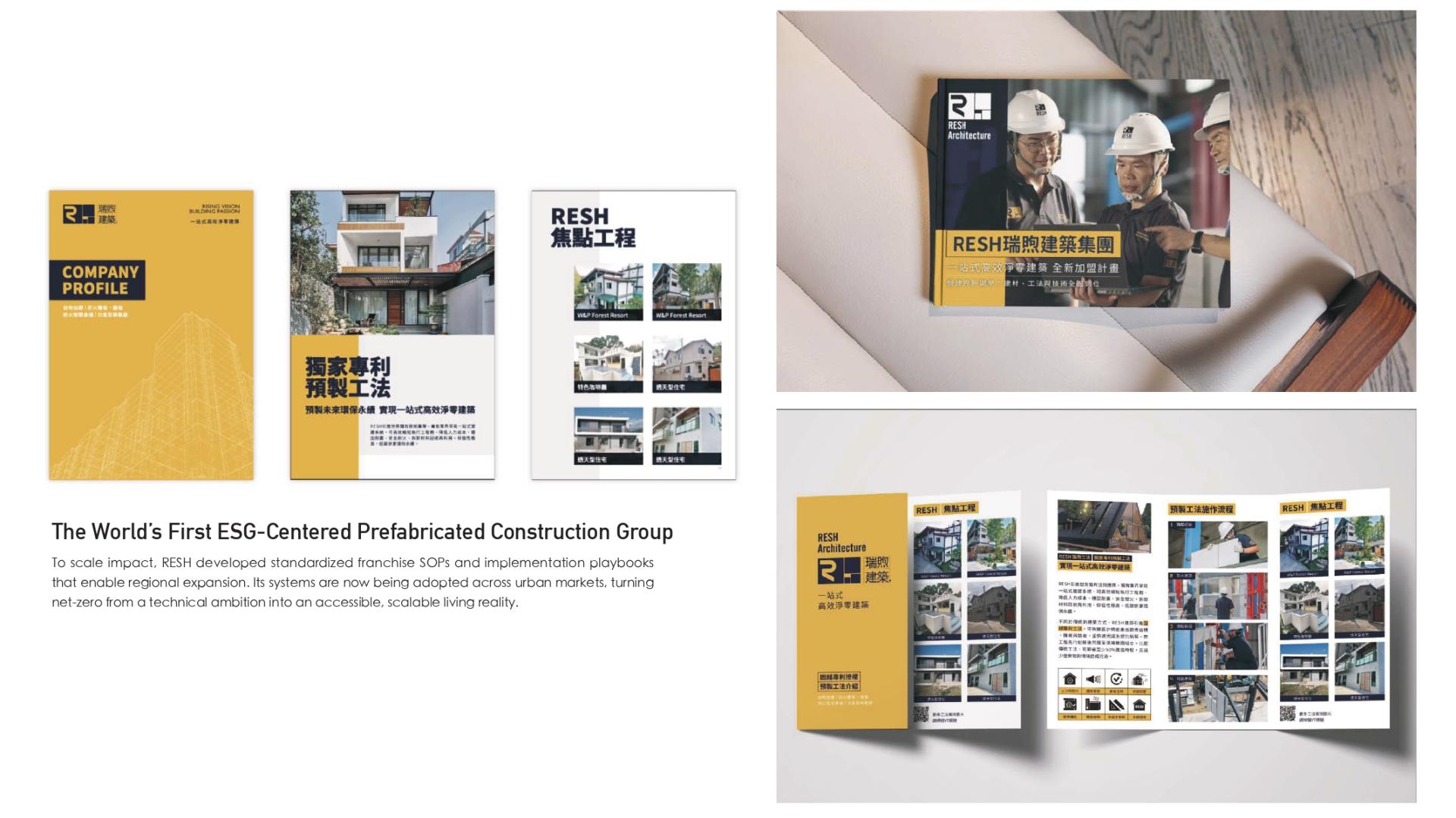 TBRA Brand Winner - Lifebrander.TW Consultancy information 9