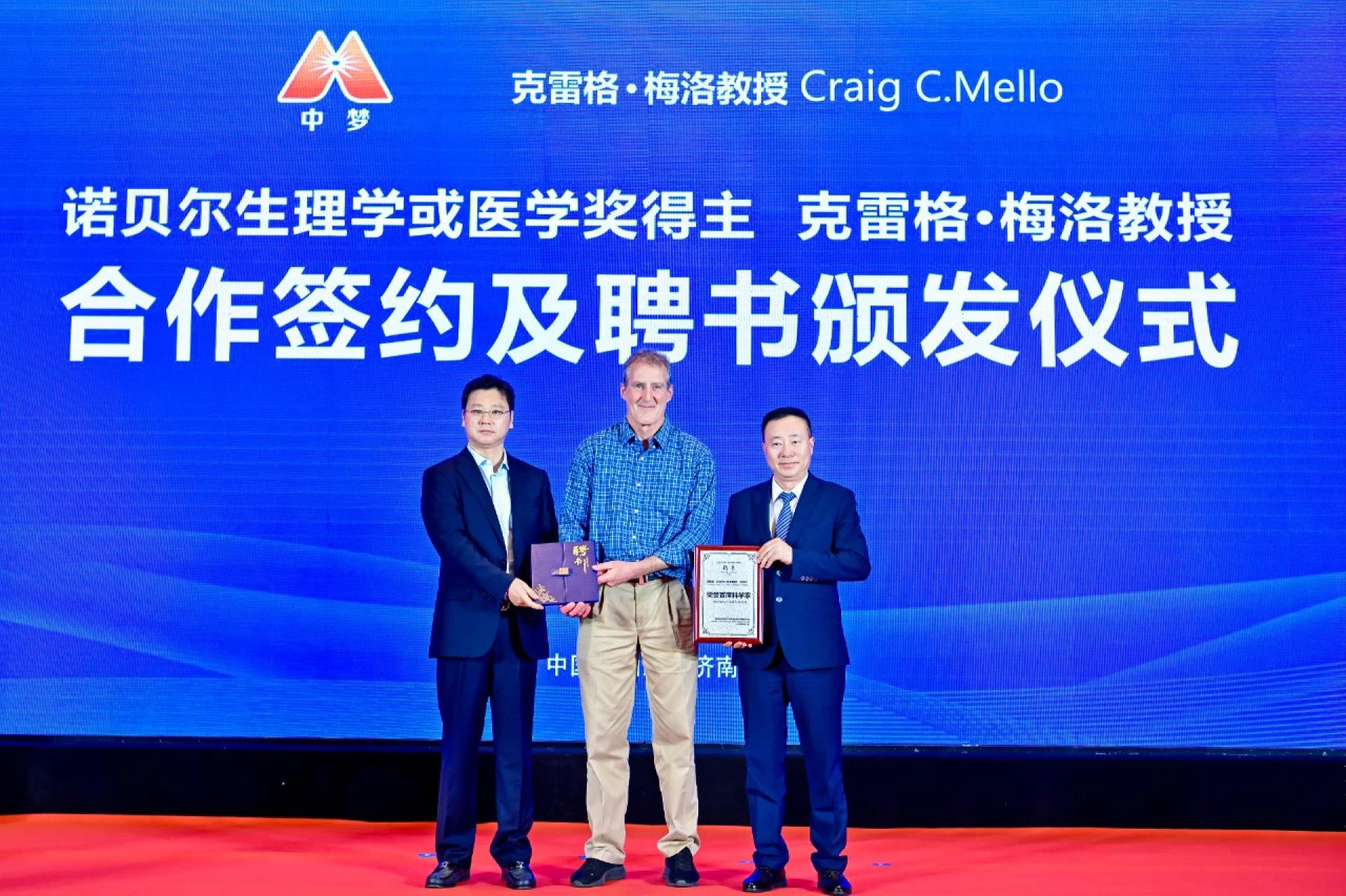 TBRA Brand Winner - INNOMIND Culture Technology (Shanghai) Co., Ltd. information 10