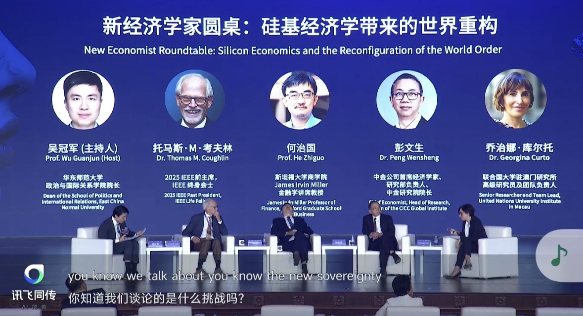 TBRA Brand Winner - INNOMIND Culture Technology (Shanghai) Co., Ltd. information 7