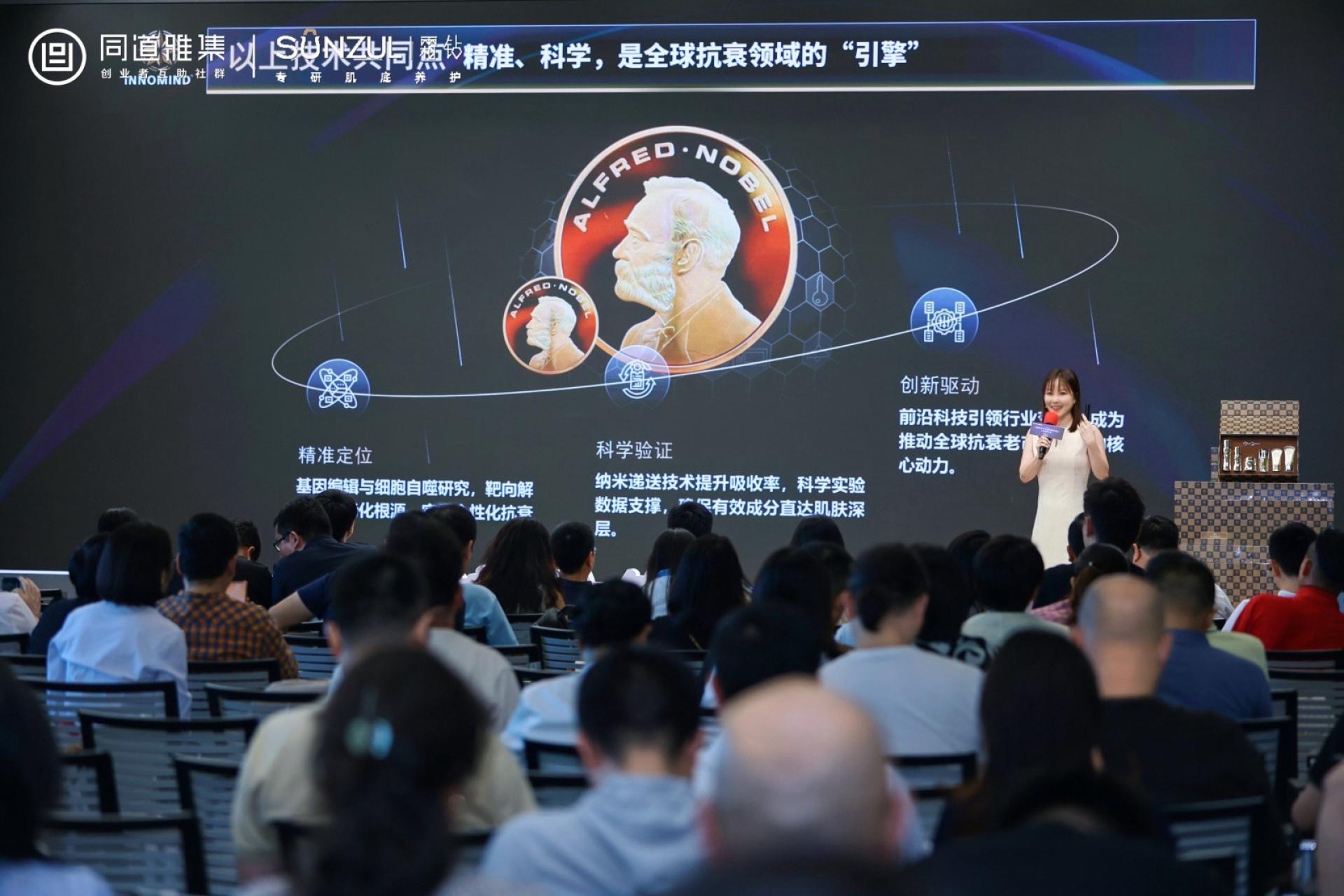 TBRA Brand Winner - INNOMIND Culture Technology (Shanghai) Co., Ltd. information 1