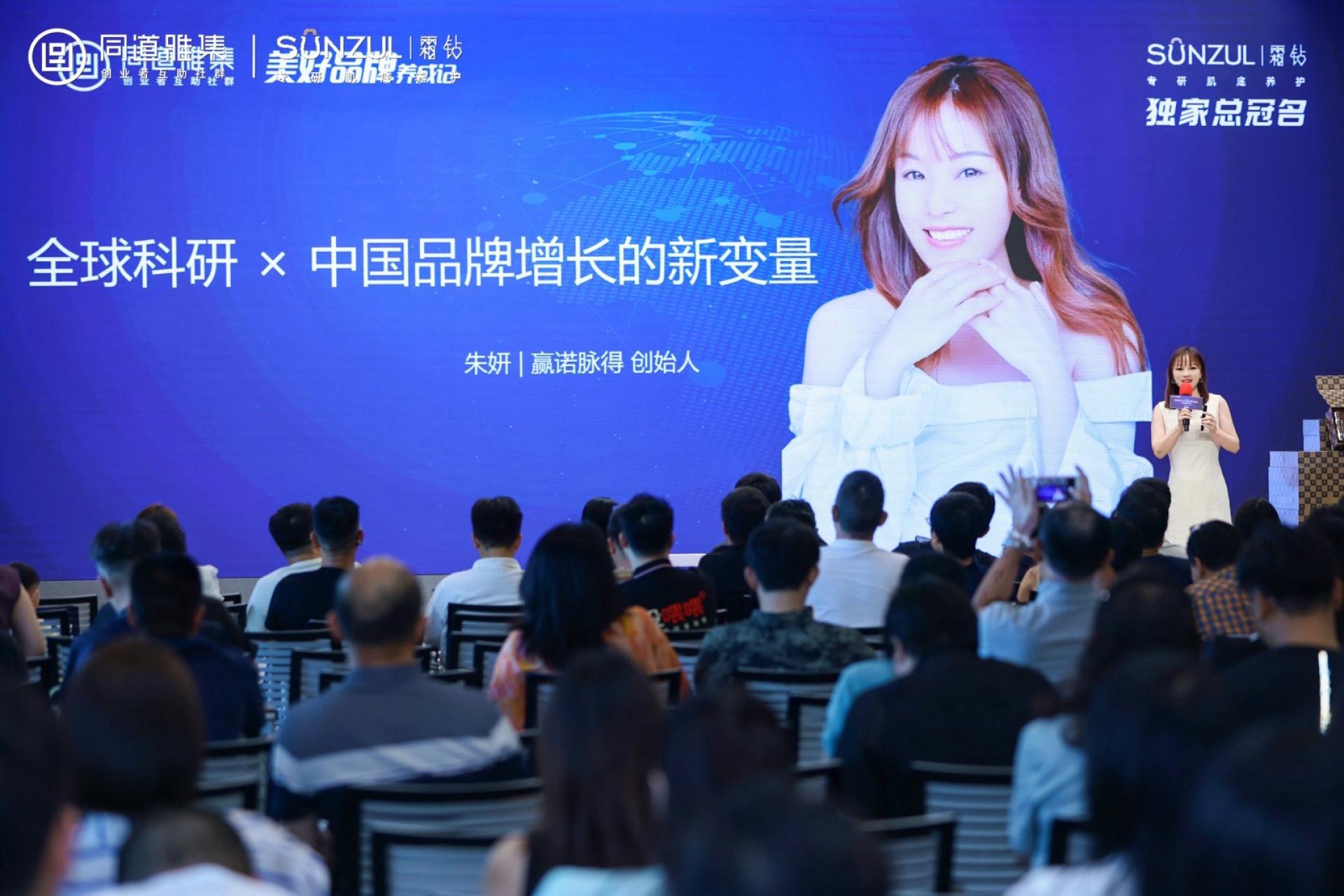 TBRA Brand Winner - INNOMIND Culture Technology (Shanghai) Co., Ltd. information 2