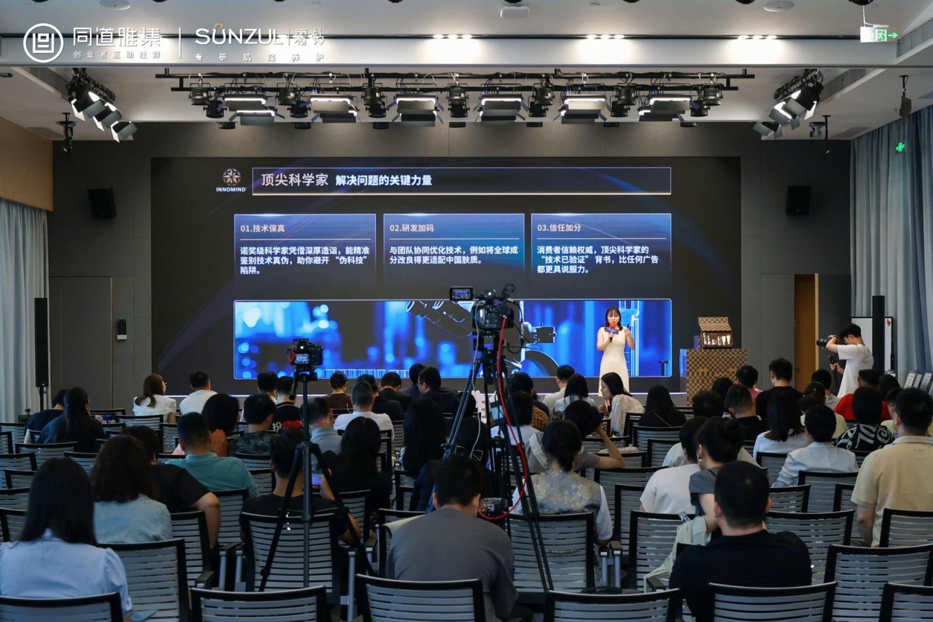 TBRA Brand Winner - INNOMIND Culture Technology (Shanghai) Co., Ltd. information 3