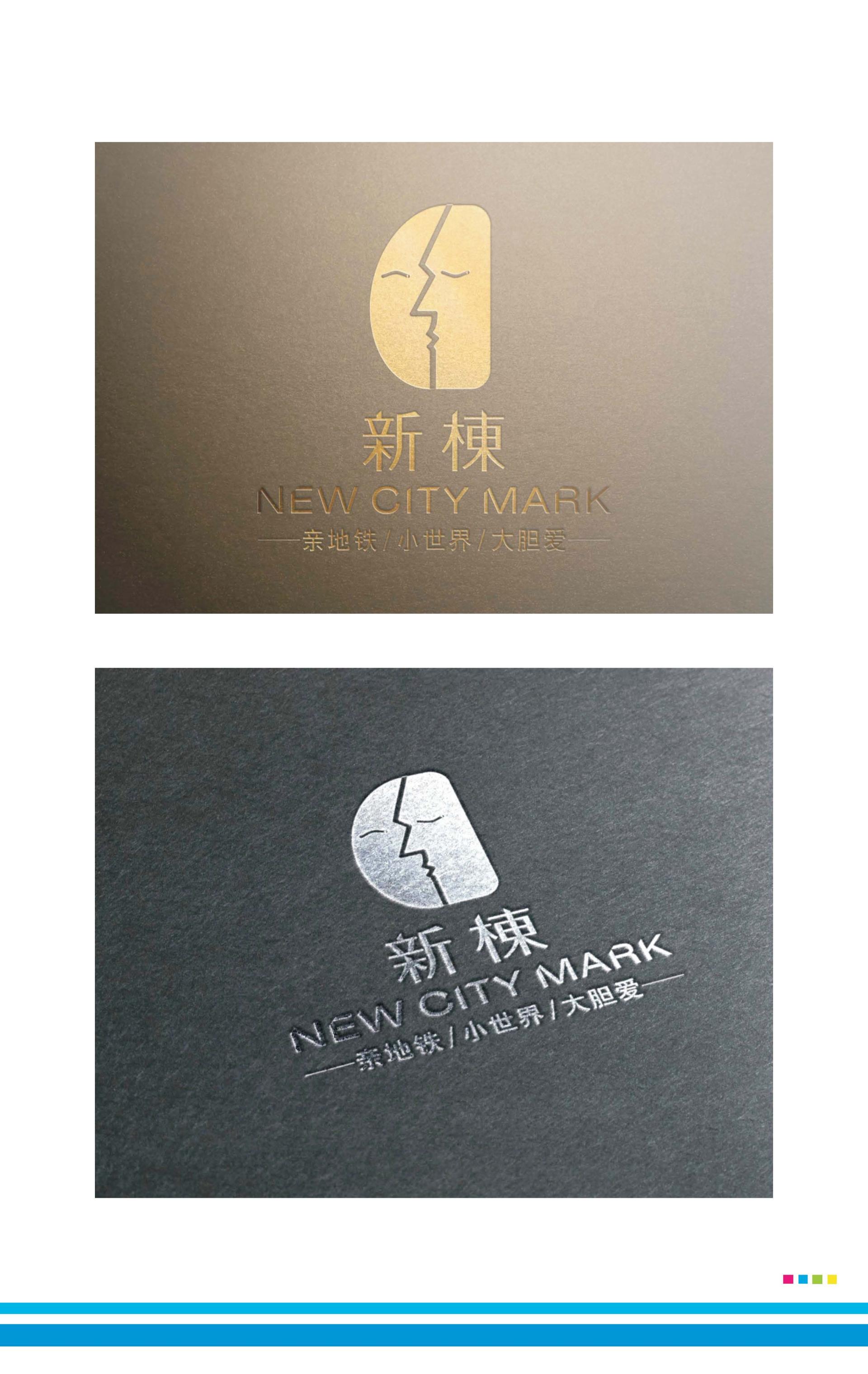 TBRA Brand Winner - Zhao Minru information 4