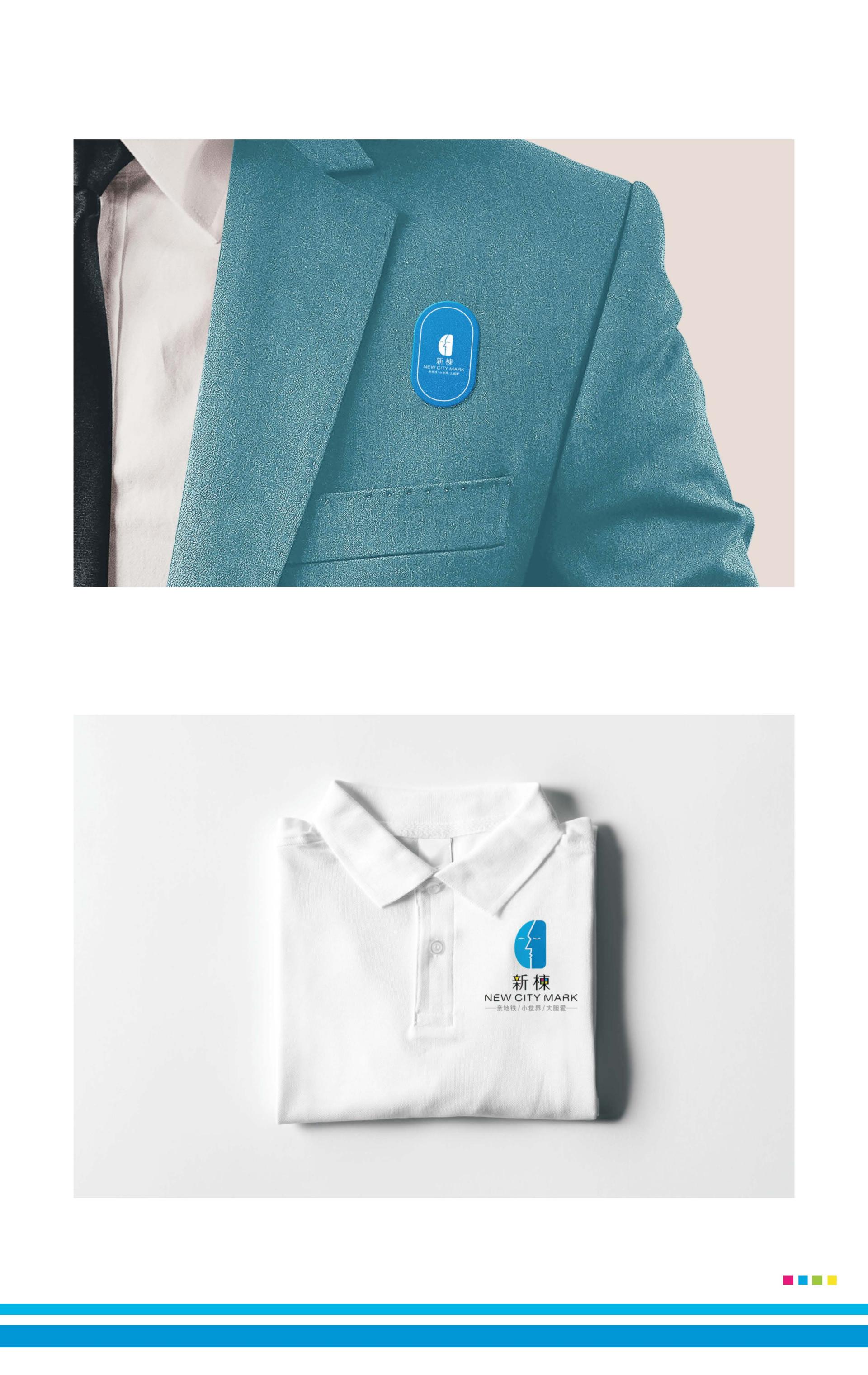 TBRA Brand Winner - Zhao Minru information 8