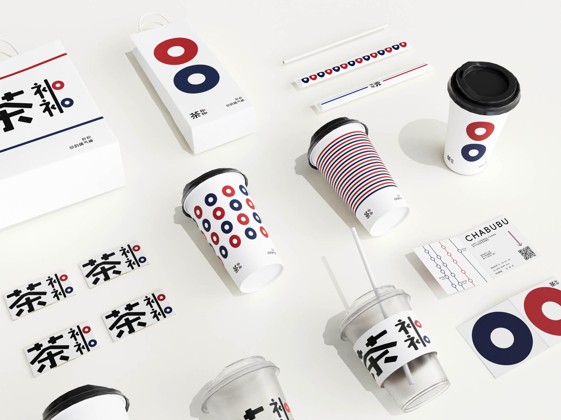 TBRA Brand Winner - Youchen Design& The Second Affiliated Hospital of Guizhou University of Traditional Chinese Medicine information 1