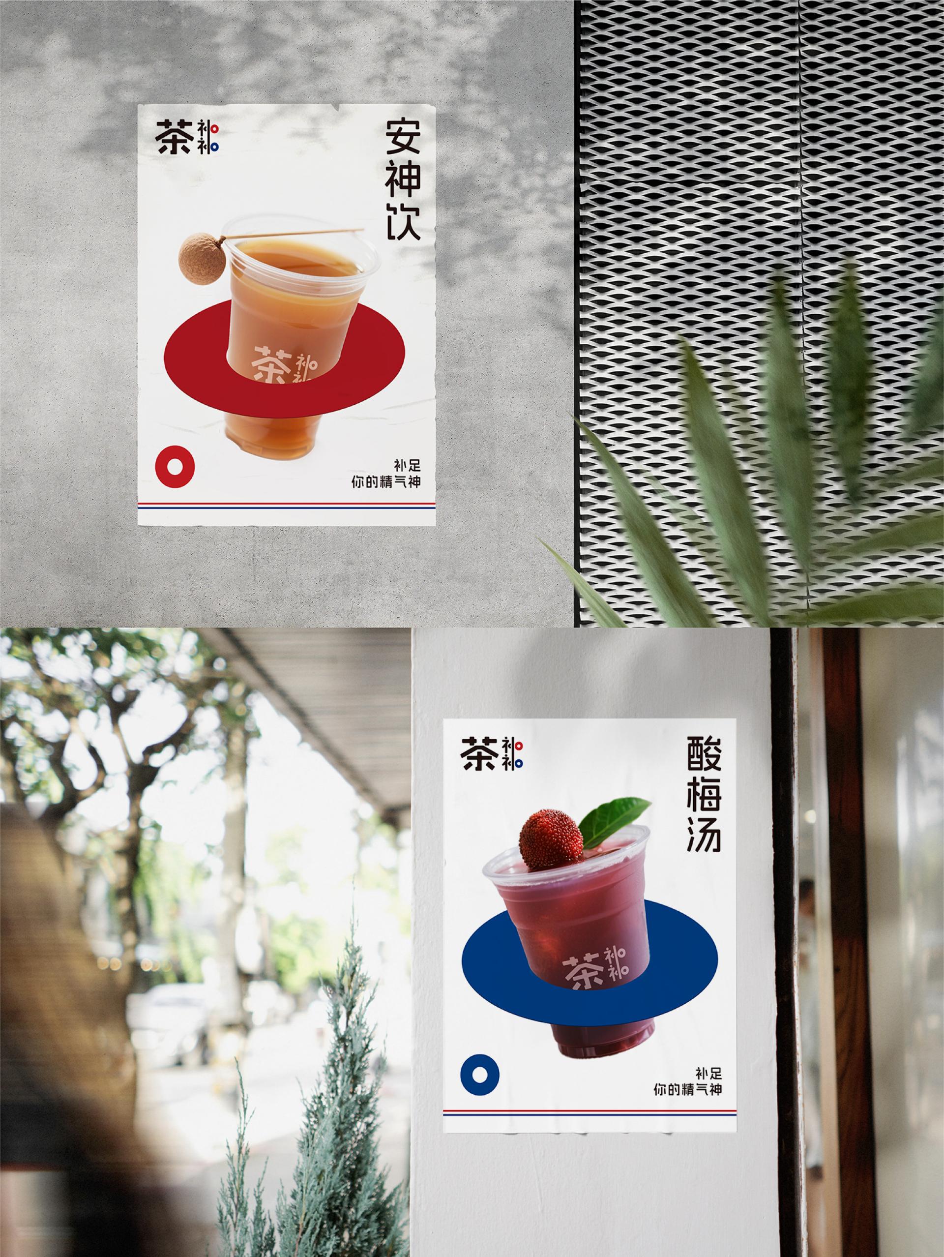 TBRA Brand Winner - Youchen Design& The Second Affiliated Hospital of Guizhou University of Traditional Chinese Medicine information 5