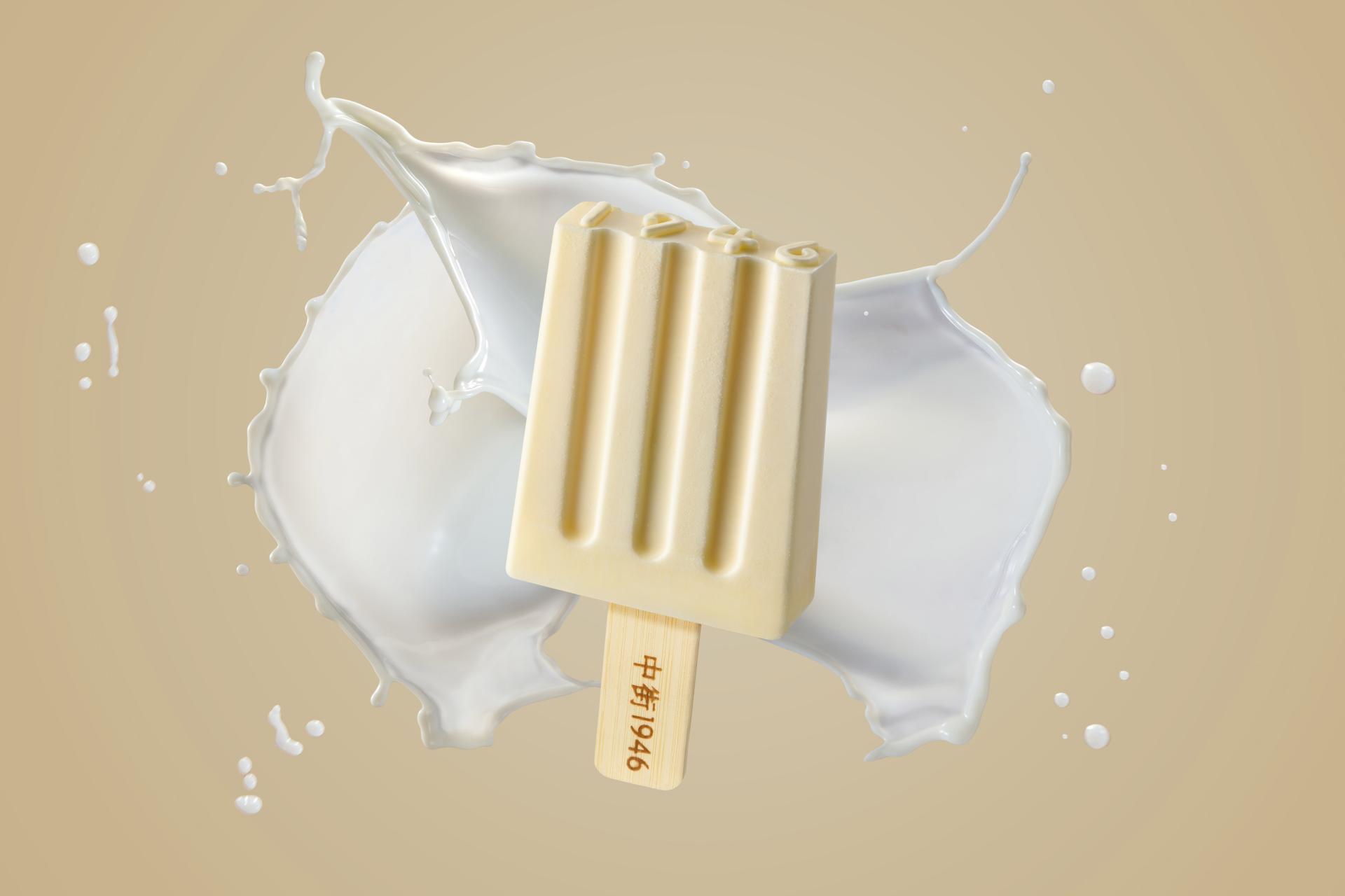 TBRA Brand Winner - Zhongjie 1946 information 2