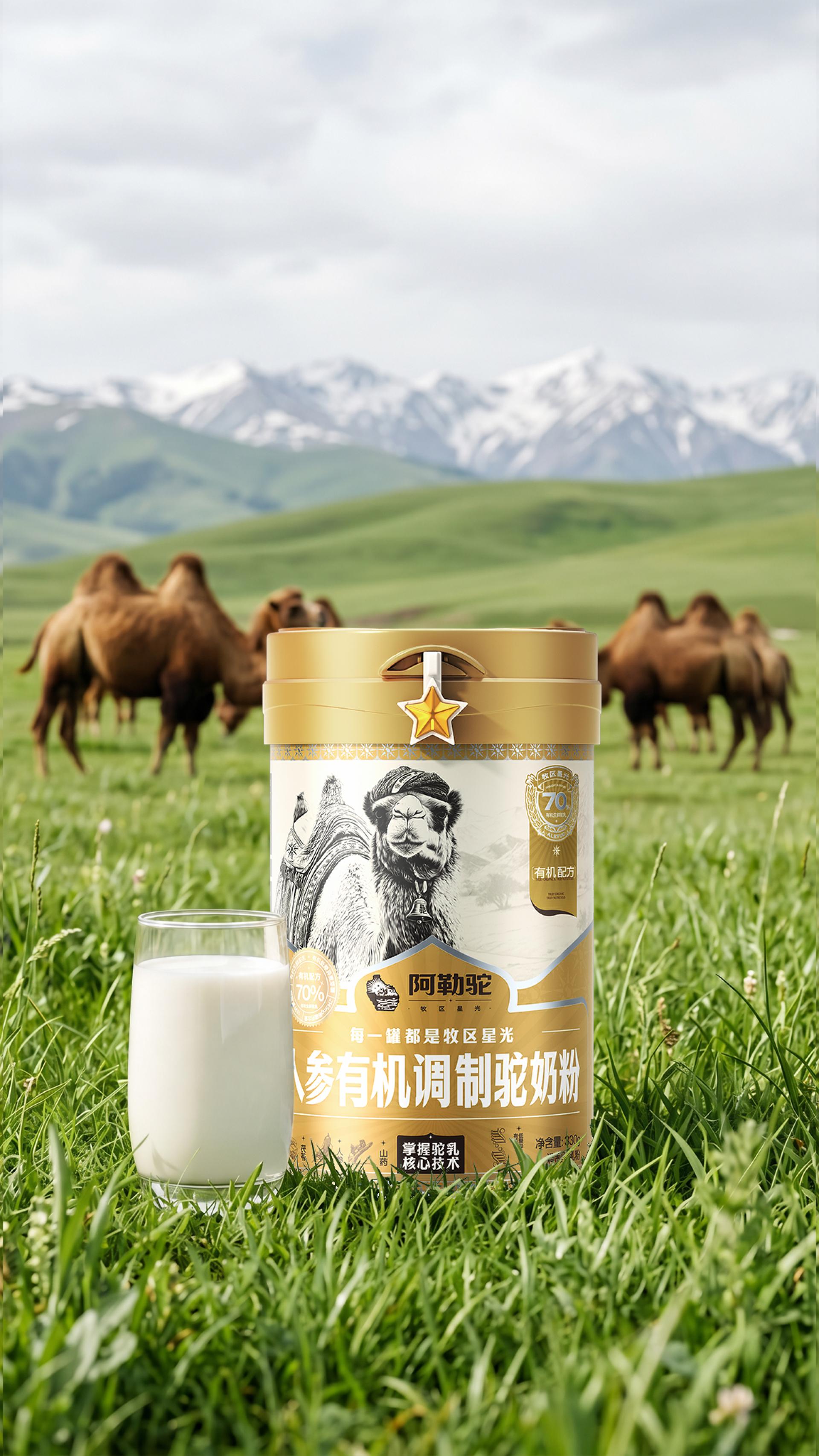 TBRA Brand Winner - Altan Camel Dairy Co., Ltd. information 10