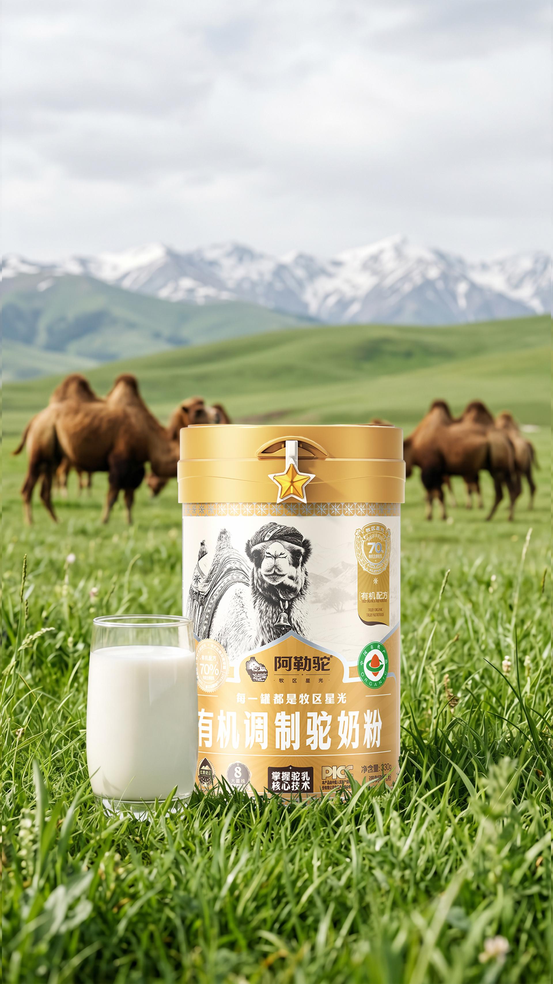TBRA Brand Winner - Altan Camel Dairy Co., Ltd. information 2