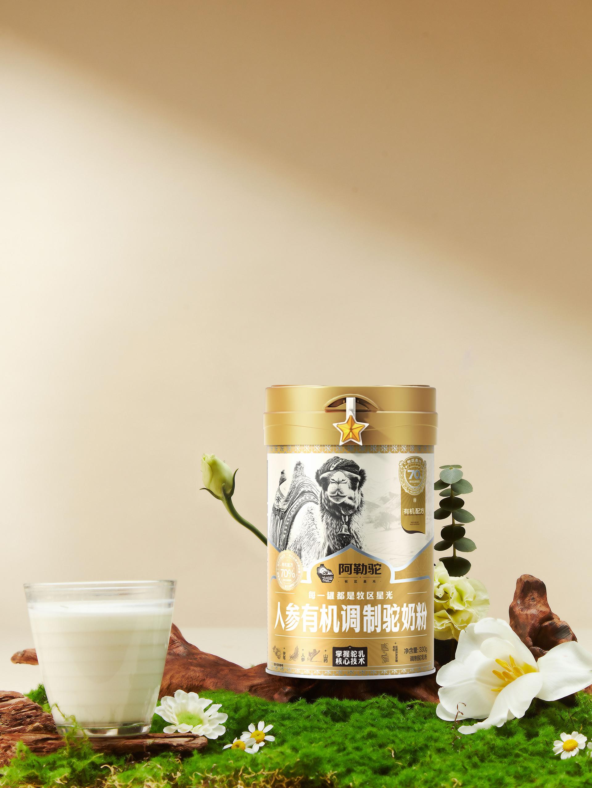 TBRA Brand Winner - Altan Camel Dairy Co., Ltd. information 9