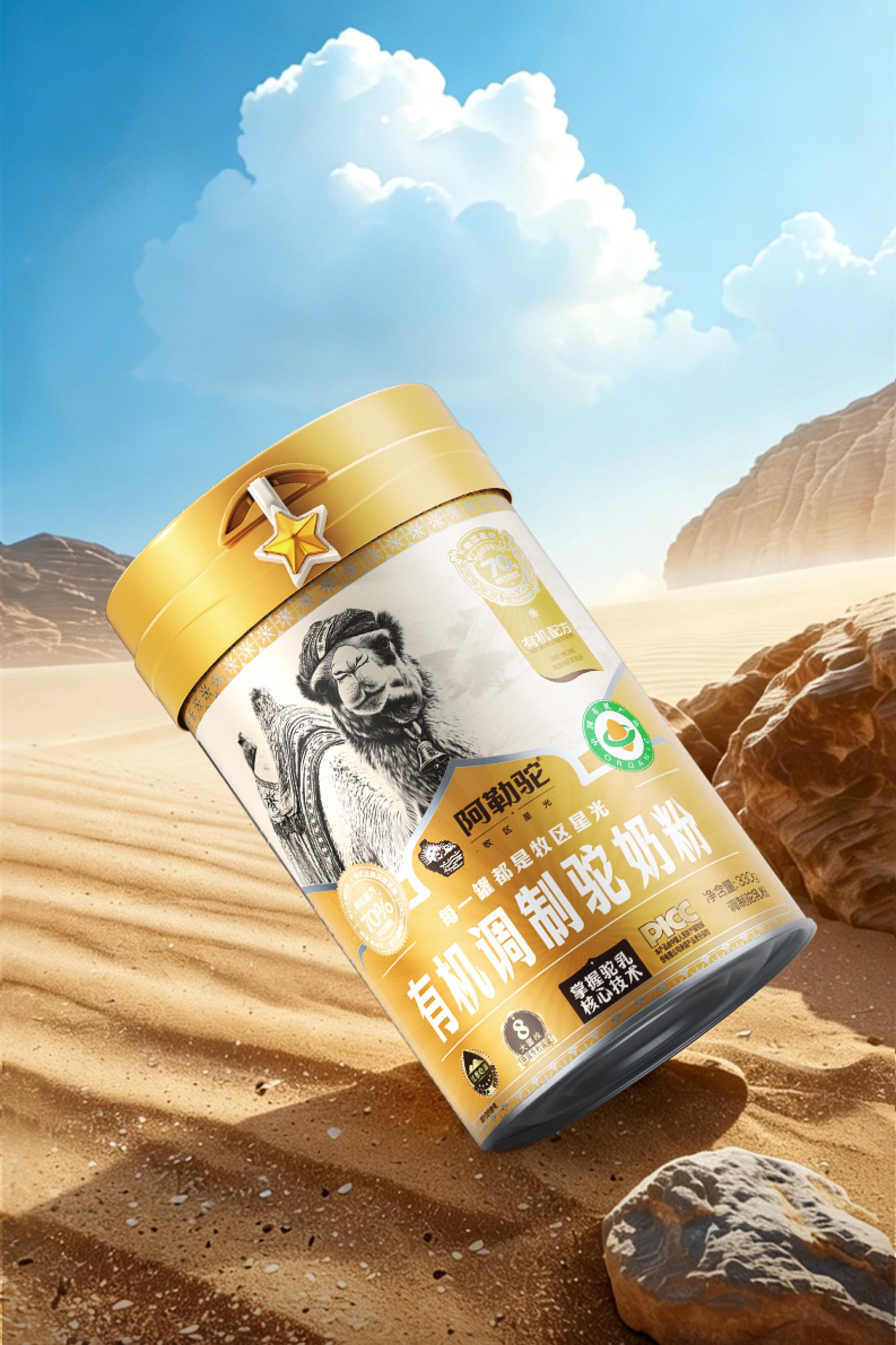 TBRA Brand Winner - Altan Camel Dairy Co., Ltd. information 8
