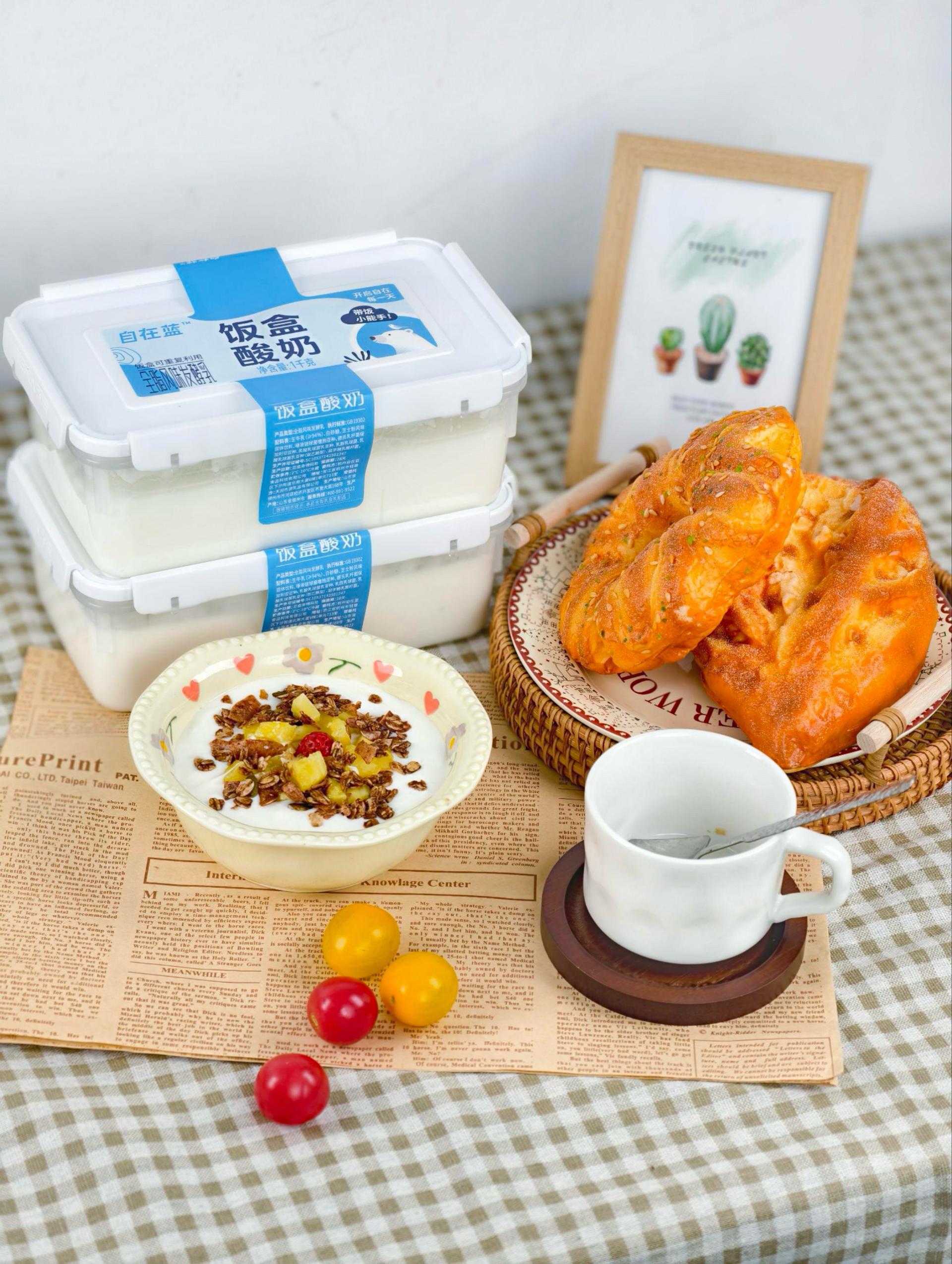 TBRA Brand Winner - Hangzhou Zi Zai Lan Food Technology Co., Ltd. information 3