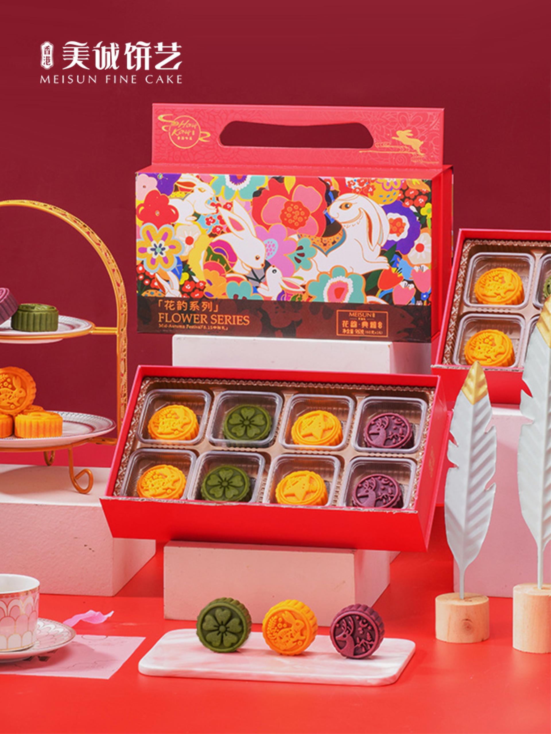TBRA Brand Winner - Guangzhou City Meicheng Food Co.,Ltd information 2