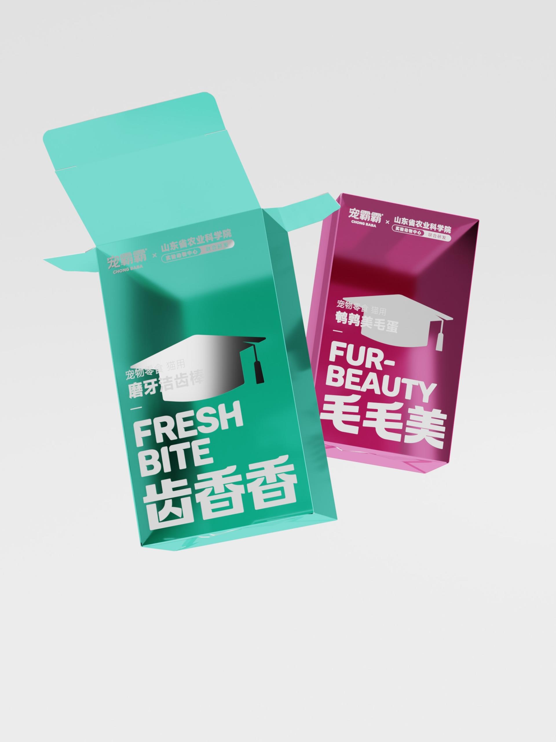 TBRA Brand Winner - Guangzhou Jinchong Investment Co., LTD information 3