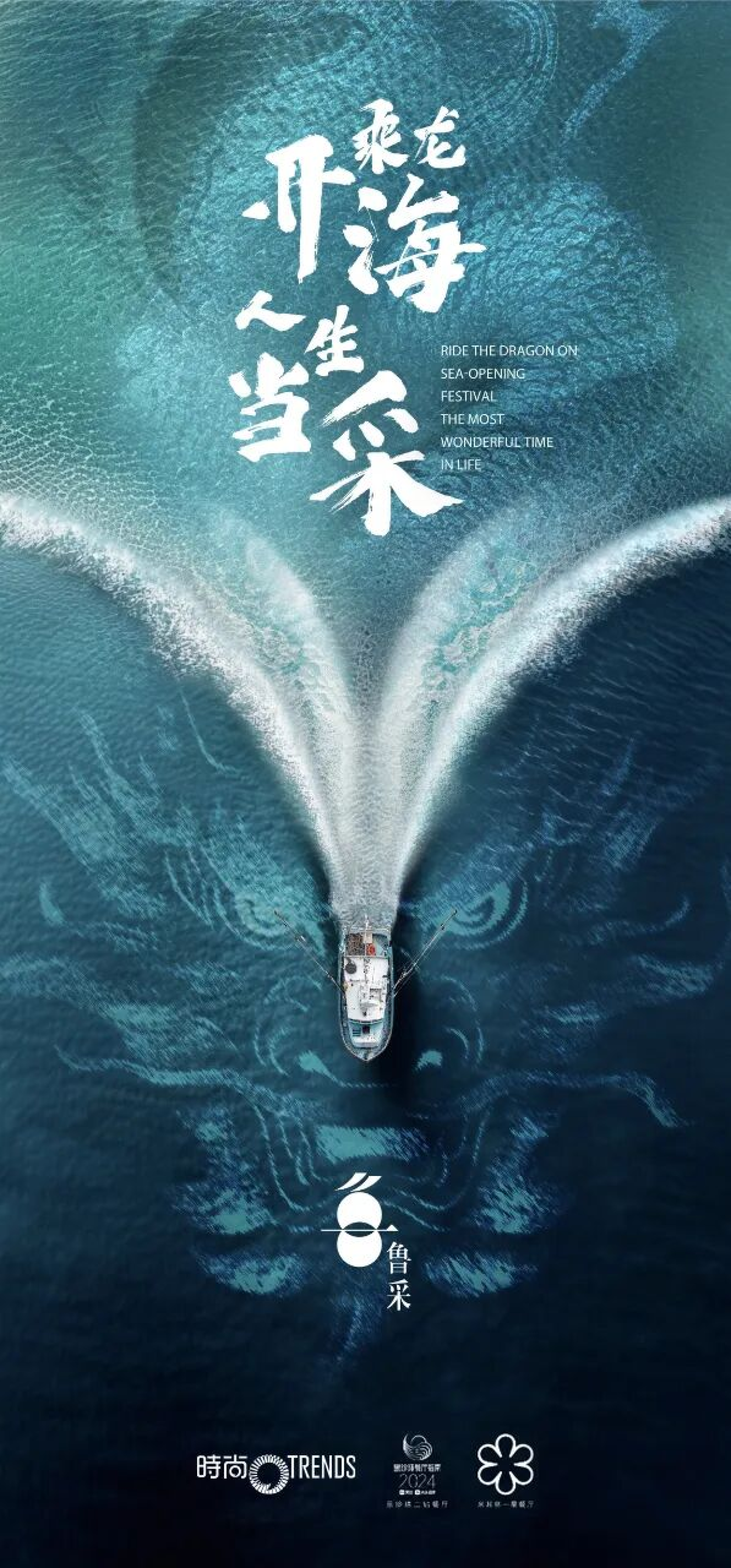 TBRA Brand Winner - Beijing Zhijian Brand Design Co., Ltd. information 5