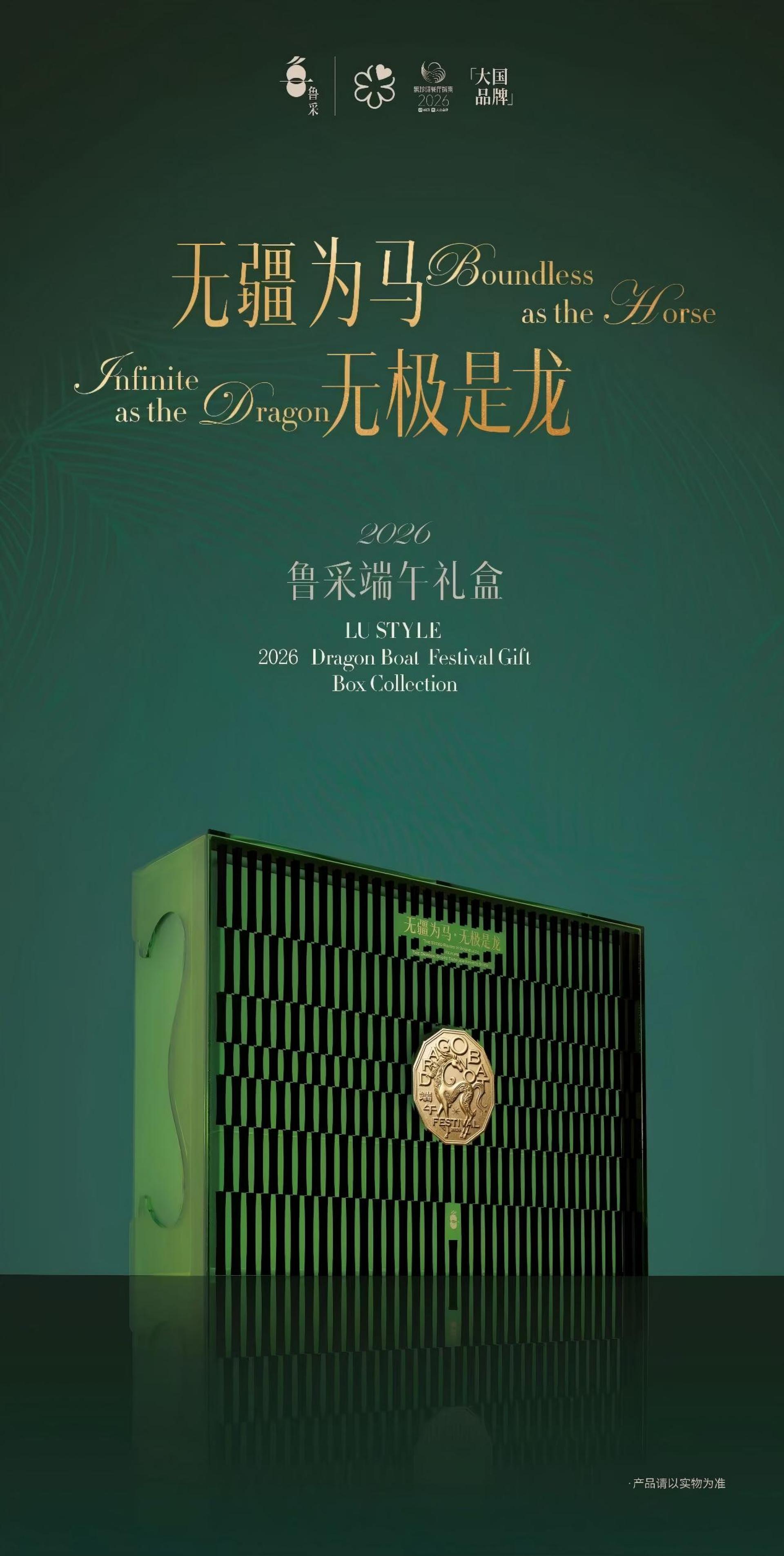 TBRA Brand Winner - Beijing Zhijian Brand Design Co., Ltd. information 9