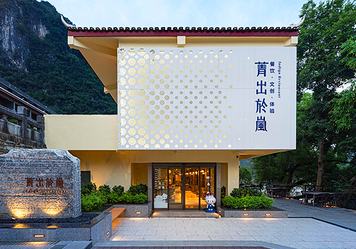 Titan Brand Winner - GUILIN YANGSHUO NICE VIEW DEVELOPING CO.,LTD.