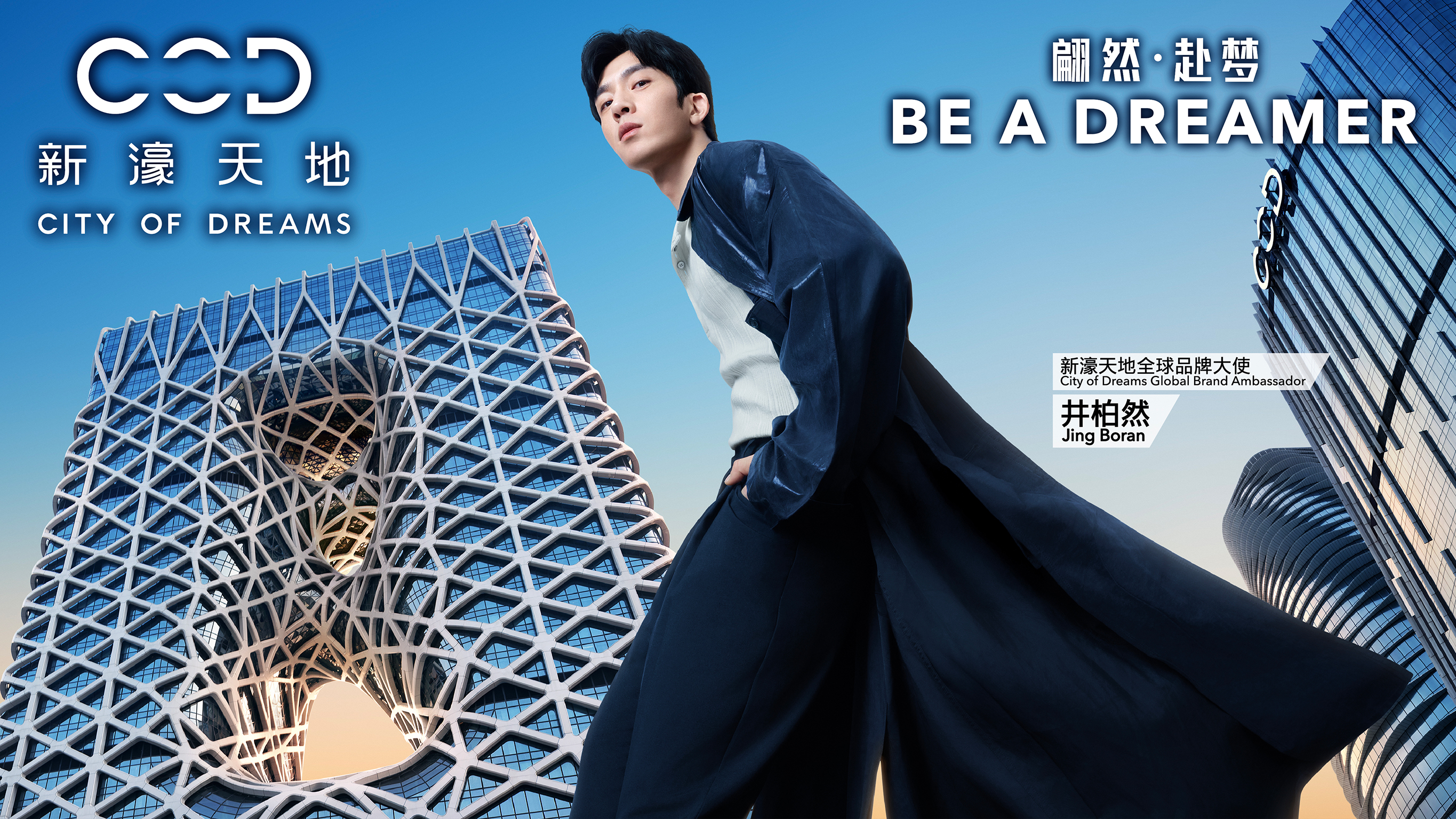 Brand Awards Winner -  Background